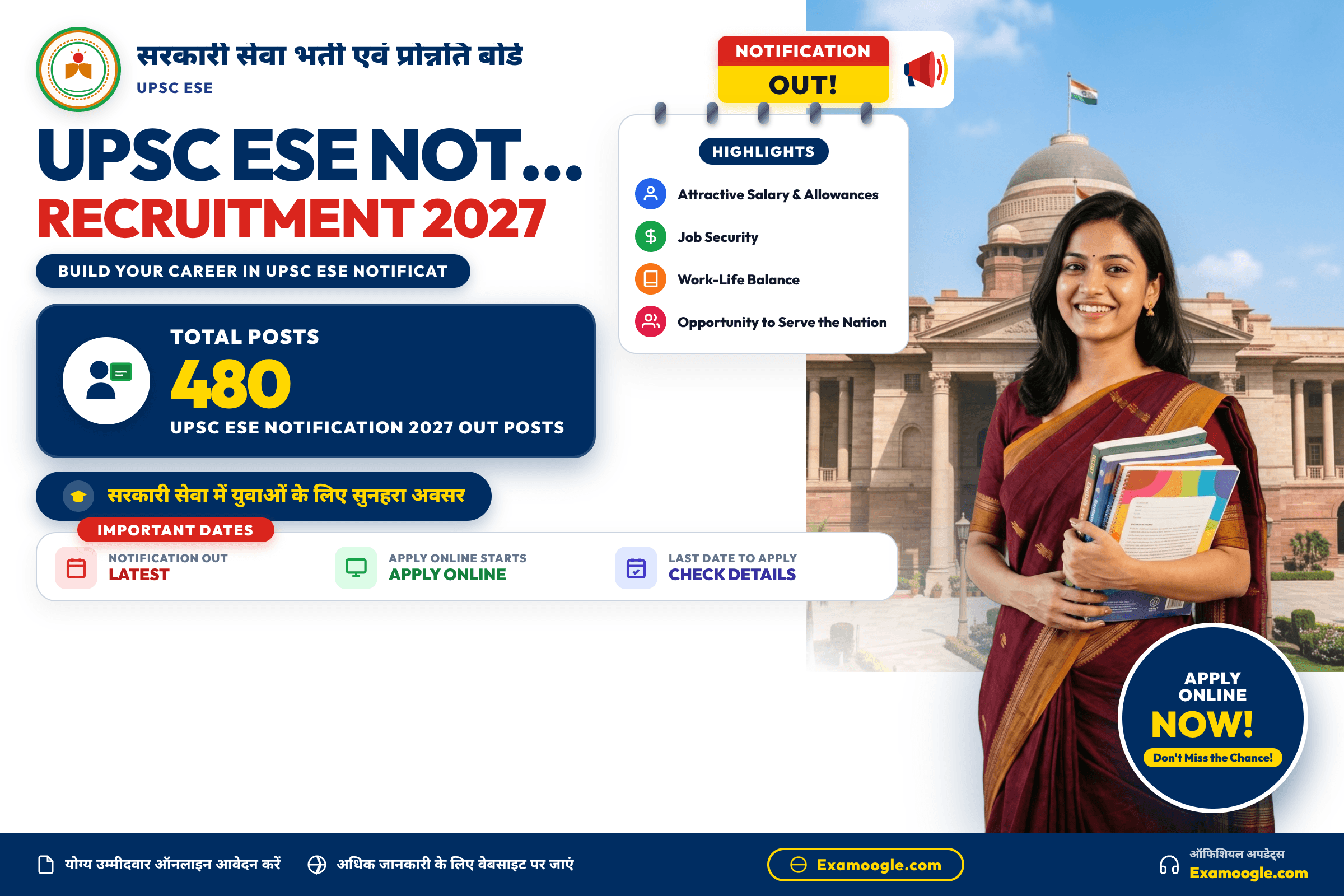 UPSC ESE Notification 2027: Apply Online for 480 Engineering Services Posts
