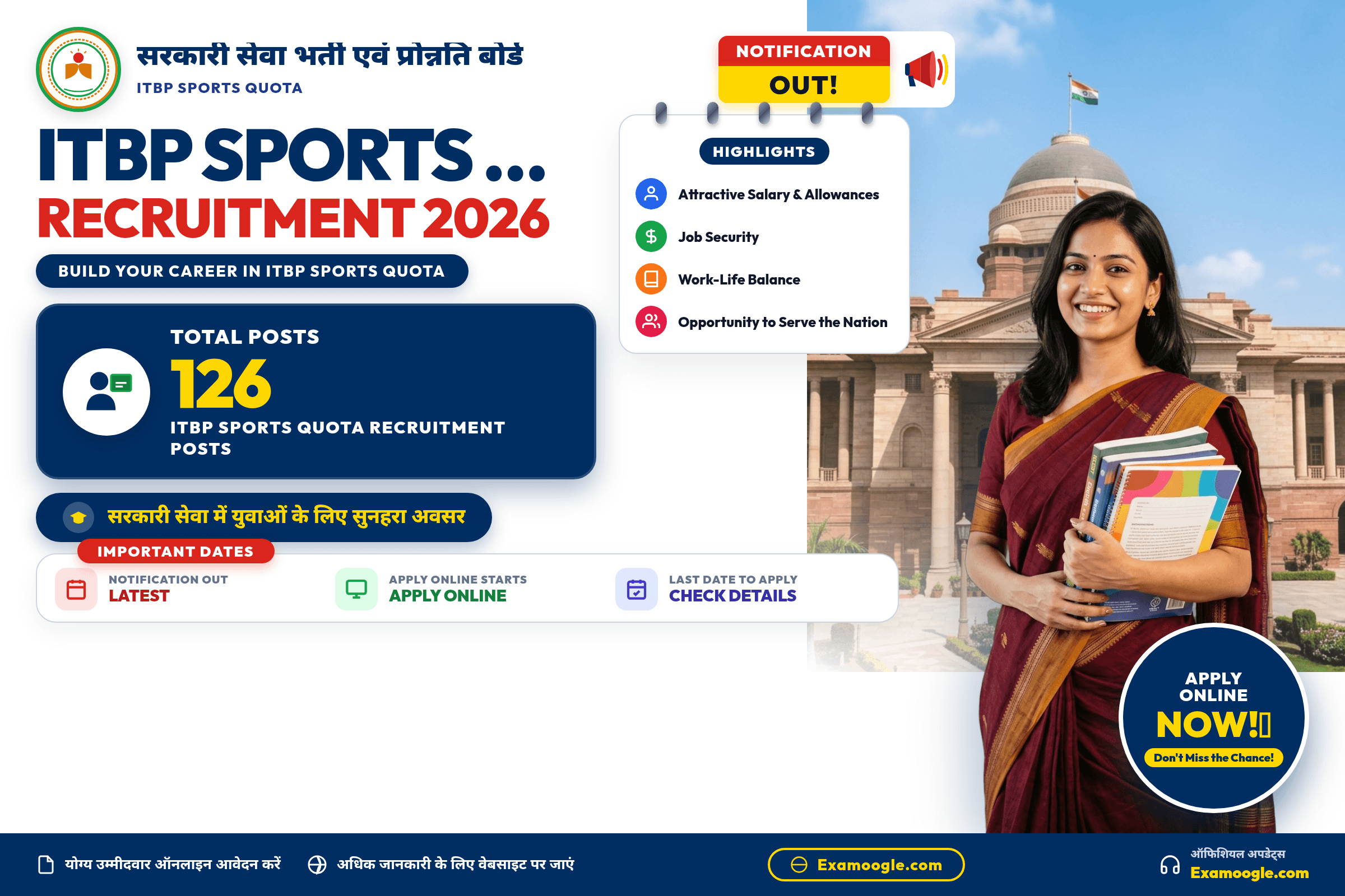 ITBP Sports Quota Recruitment 2026: Apply for 126 Constable GD Posts