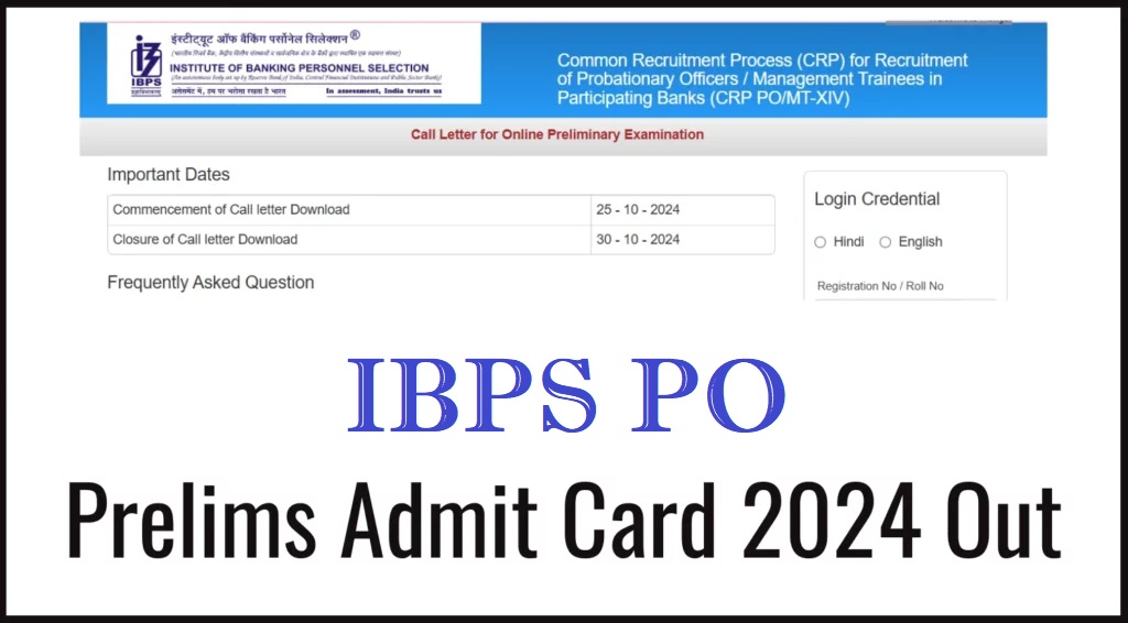 IBPS PO Prelims Admit Card 2024