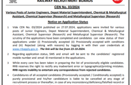 RRB JE 2024 Application Status