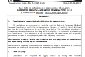 UPSC CMS Recruitment 2025 Notification Out for 705 Vacancies